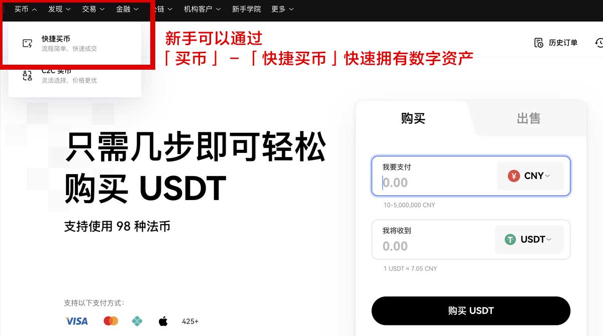 欧交易所app下载官网电脑版：最新下载入口与安装教程指南身份验证流程